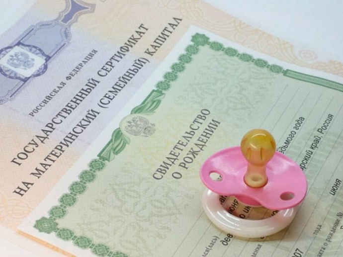 Более 13 тысяч сертификатов на маткапитал выдано в Первоуральске