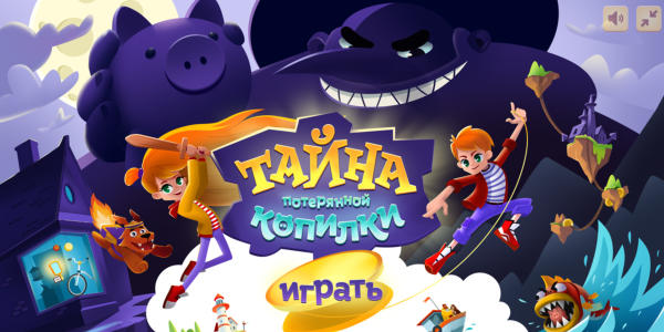 Детская онлайн-игра от Банка России