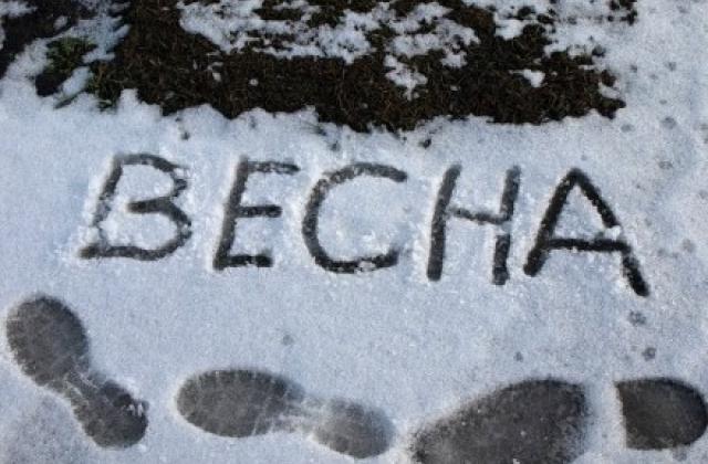 На Урале потеплеет, но потом вернётся зима