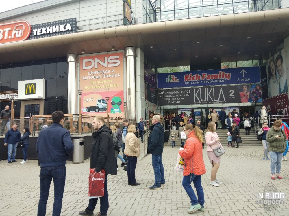 В Екатеринбурге эвакуируют торговые центры