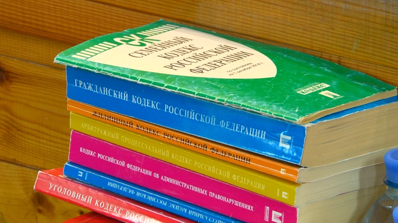 Выясняли, кто лучше знает Семейный и Уголовный кодексы