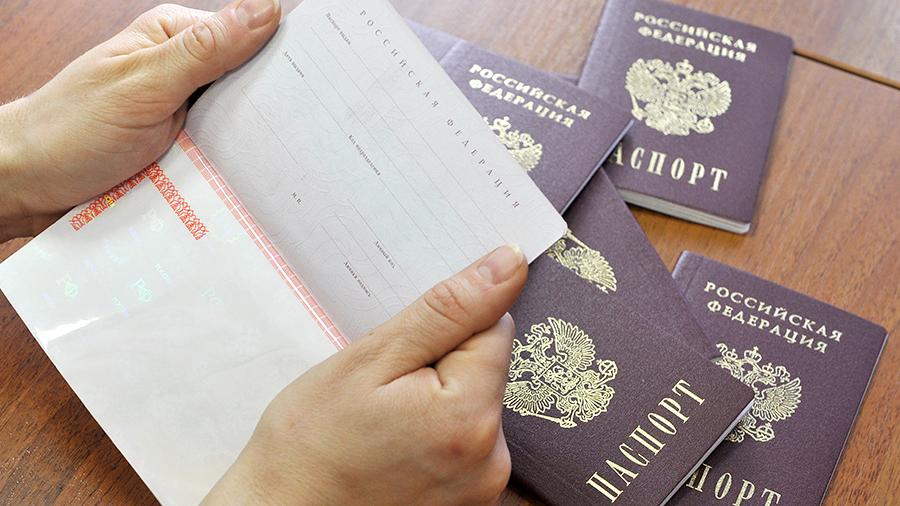 Российские паспорта жителям Приднестровья