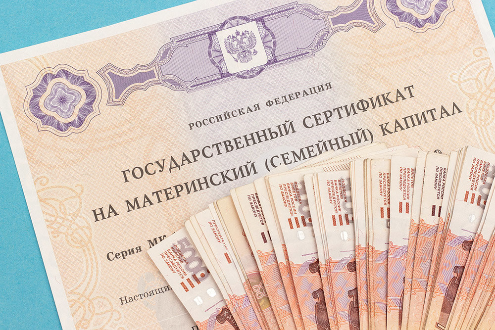 Маткапитал увеличат до 470 тысяч рублей