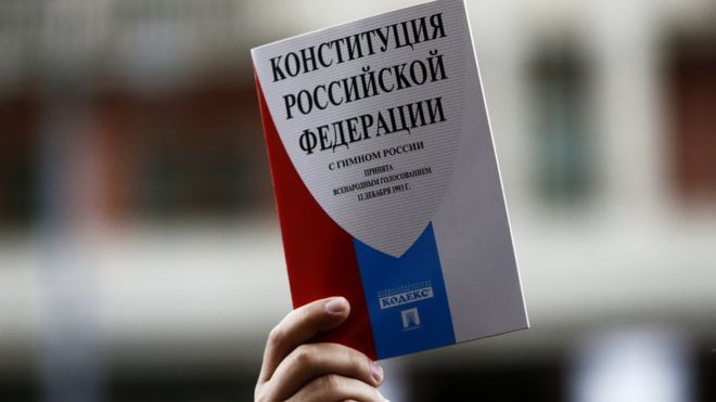 Конституция в стихах для детей