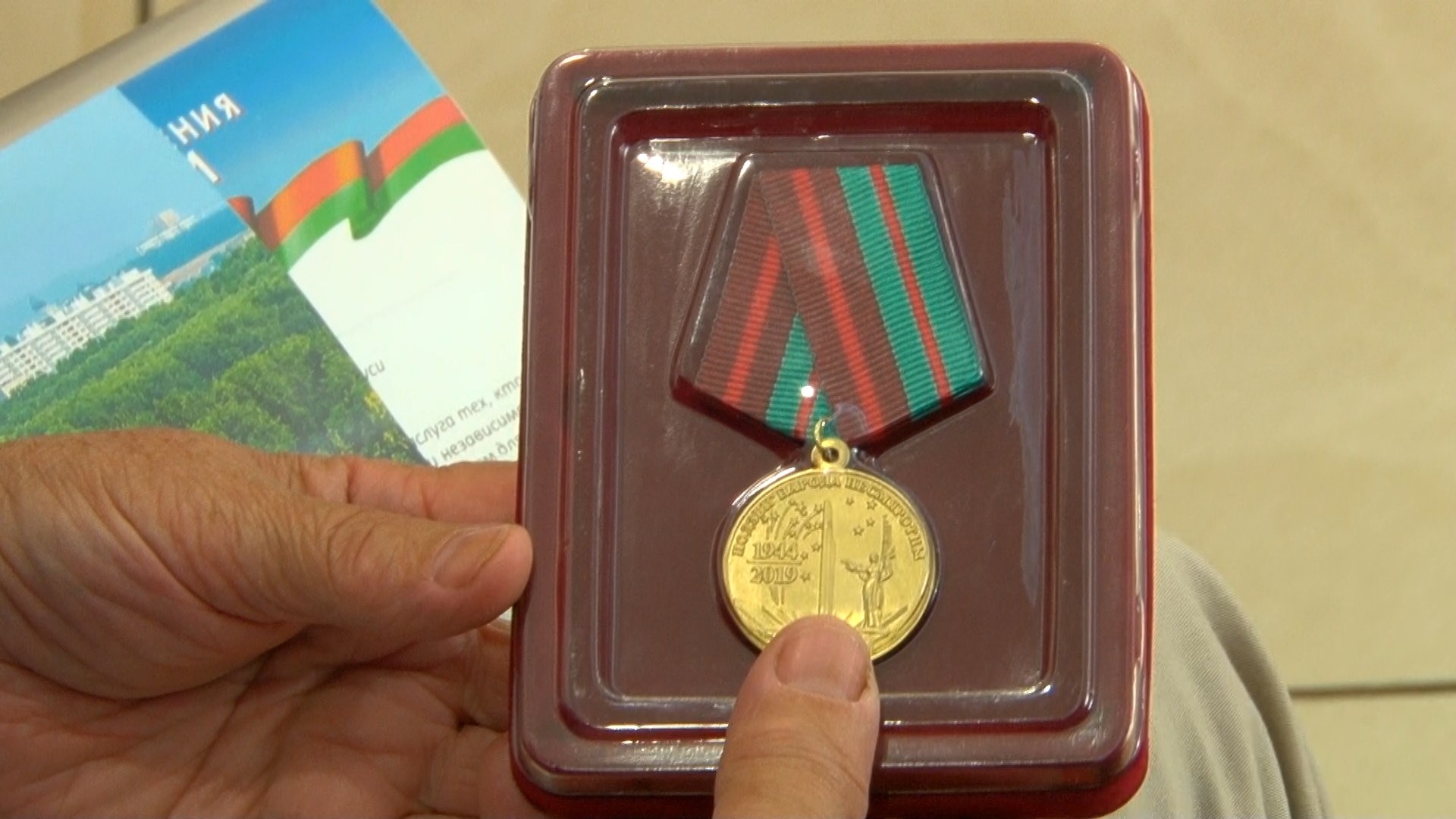 Первоуральским фронтовикам вручили юбилейные медали