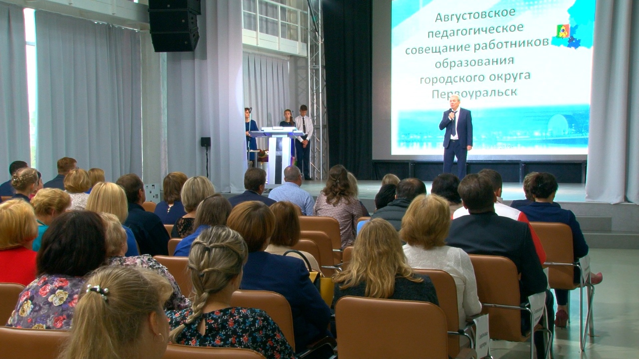 О новых садиках и снижении нагрузки на учителей