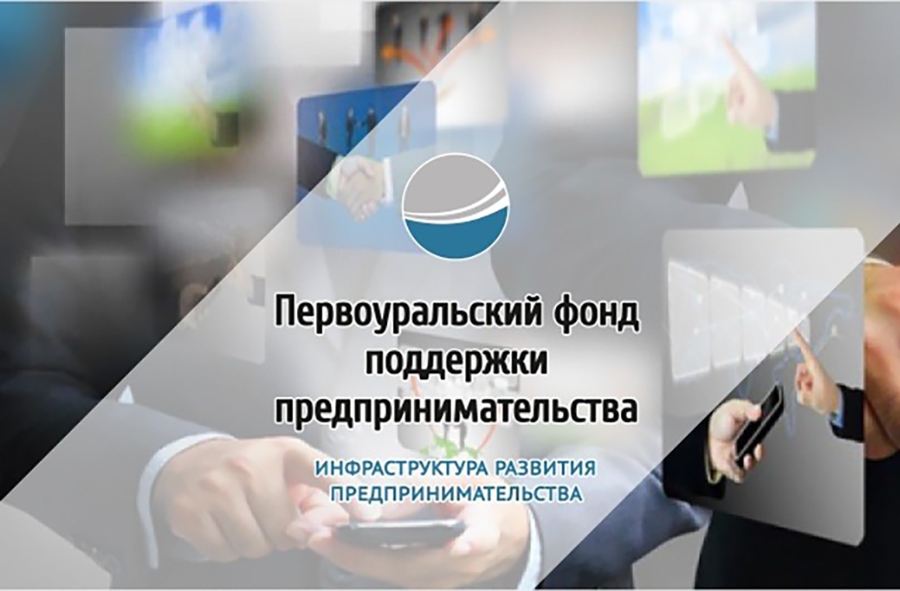 Семинар для предпринимателей