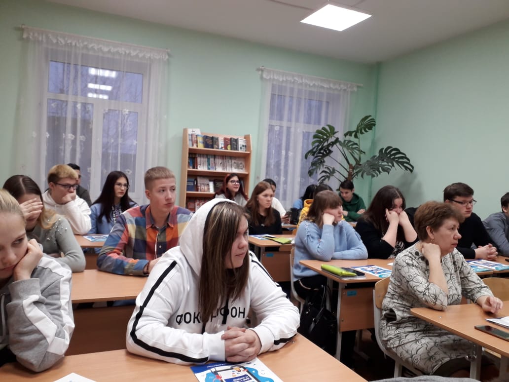 Урок пенсионной грамотности