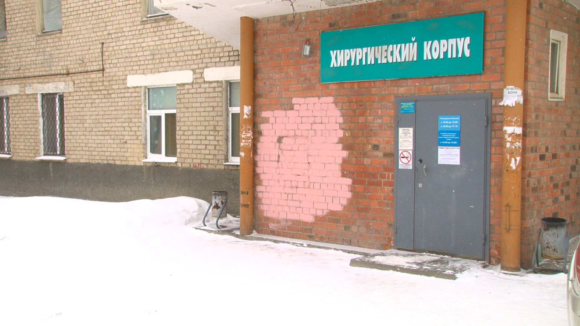 Скончался один из пострадавших на заводе "Русский хром"