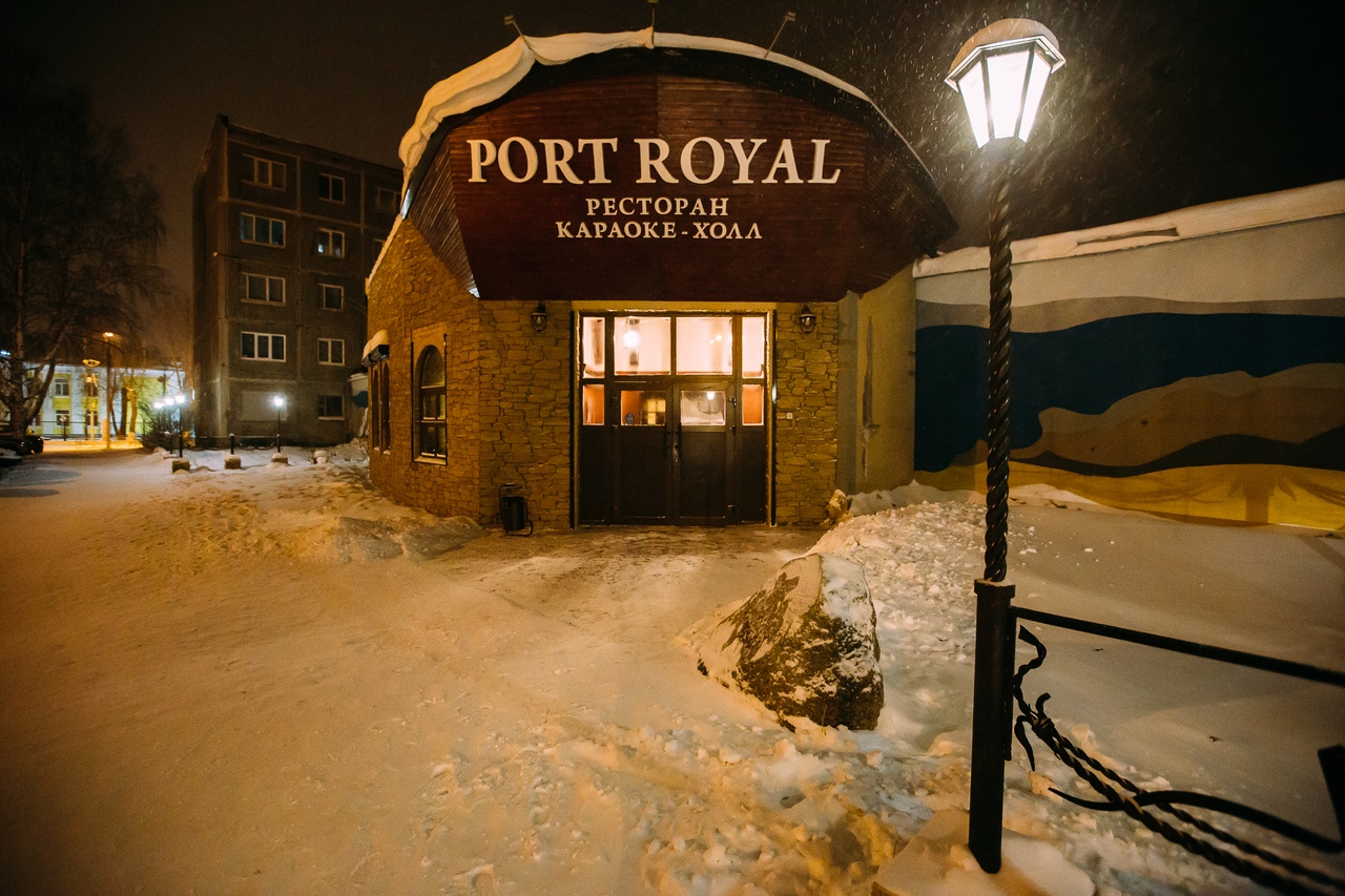 Из-за кризиса закрылся ресторан «Порт-Роял»