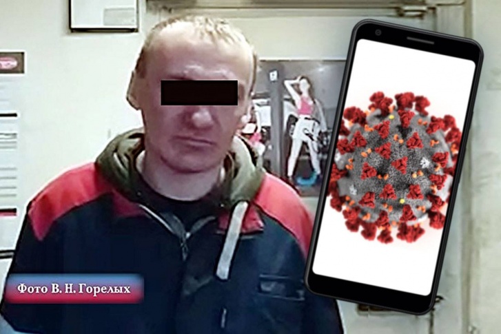 Пугал сообщениями о массовой гибели пациентов