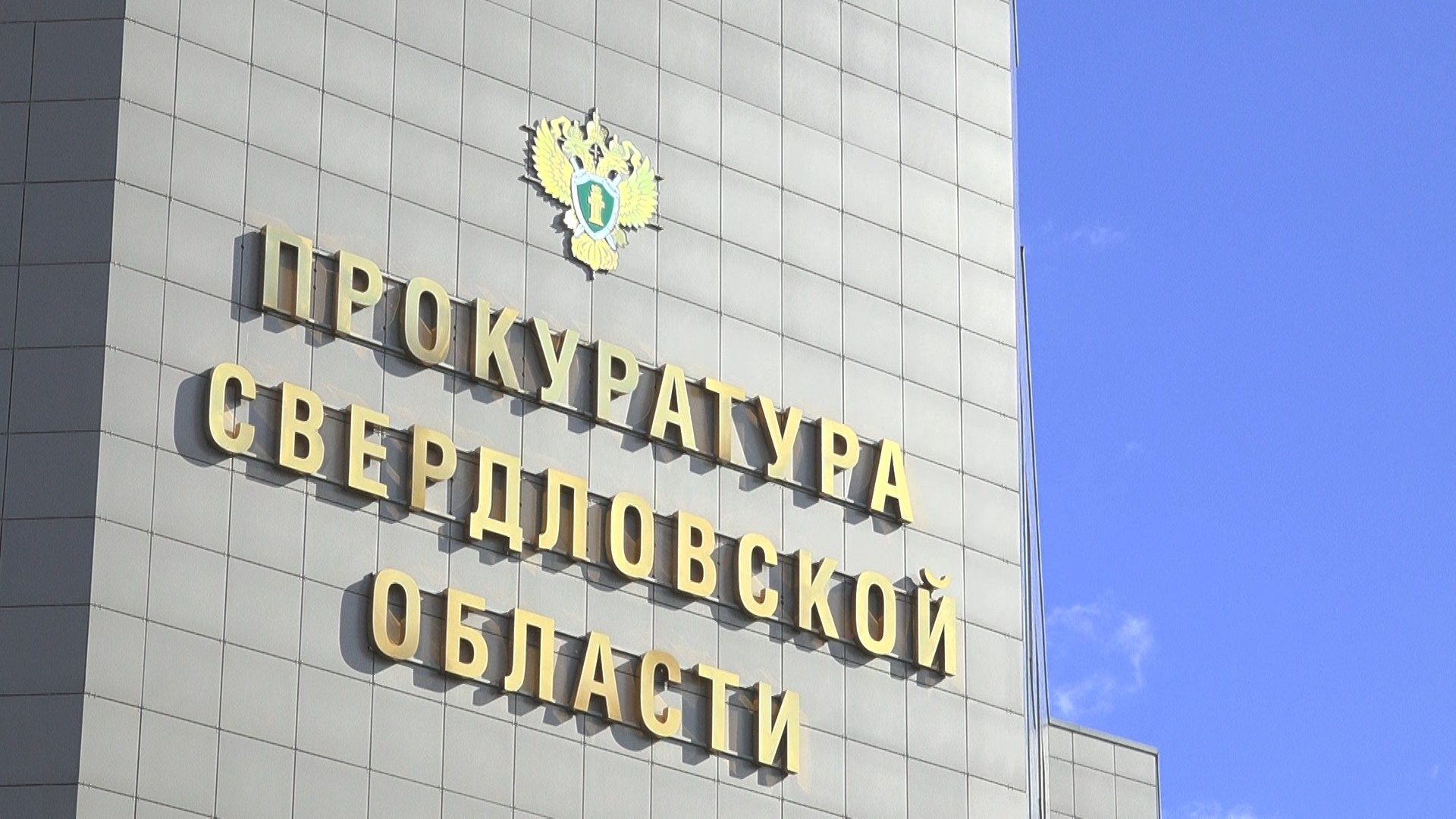 Погиб сварщик на одном из предприятий