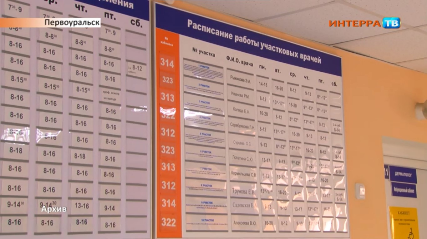 Детскую больницу и главврача оштрафовали на 100000 и 60000 рублей.