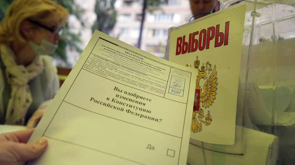 «Голос» заявил о массовом принуждении к голосованию в Екатеринбурге
