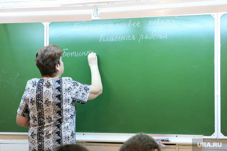 Для учителей хотят вернуть нормы времен СССР