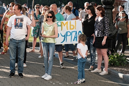 Очередная акция протеста в поддержку Фургала