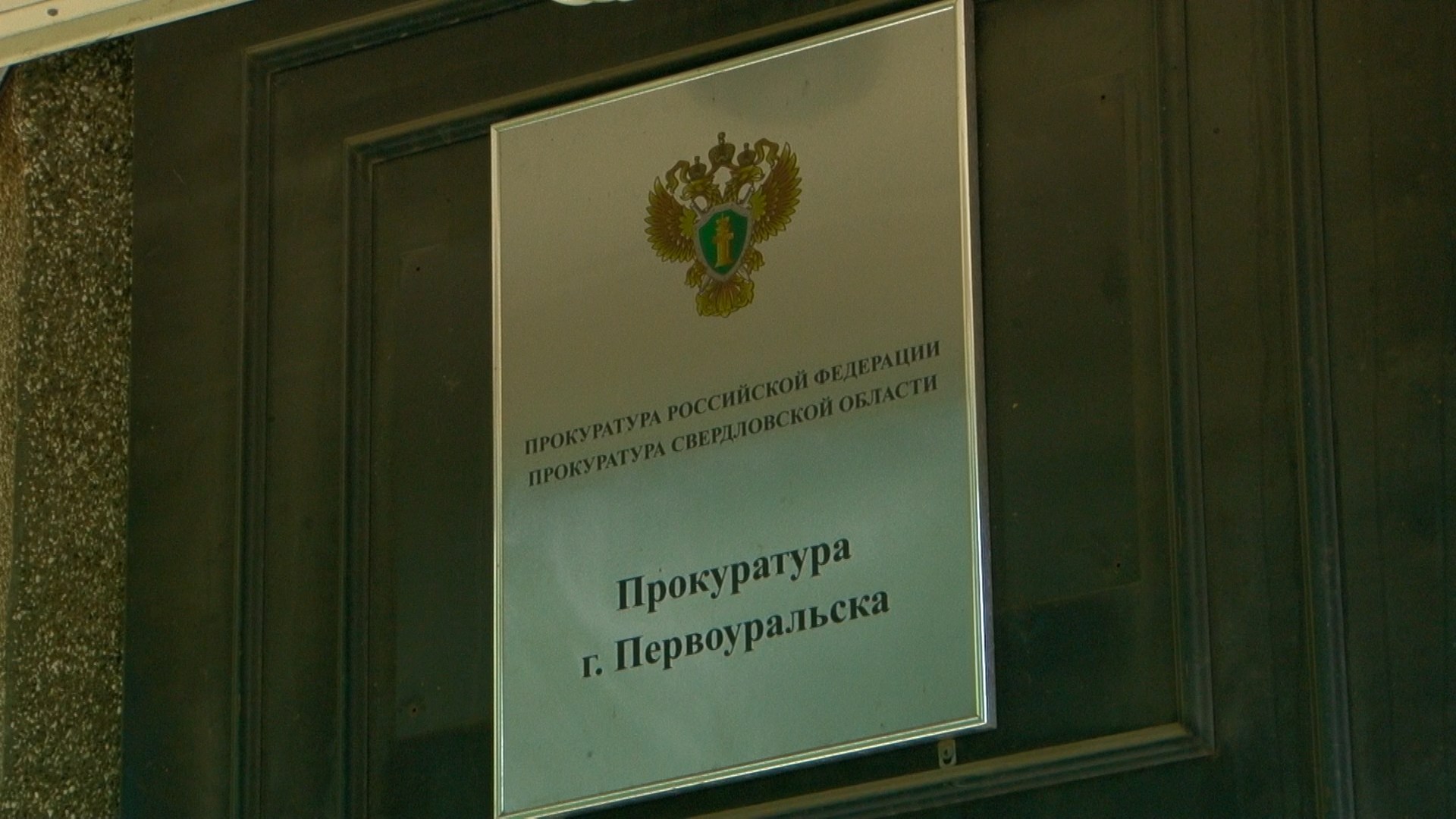 Нарушения при использовании маткапитала