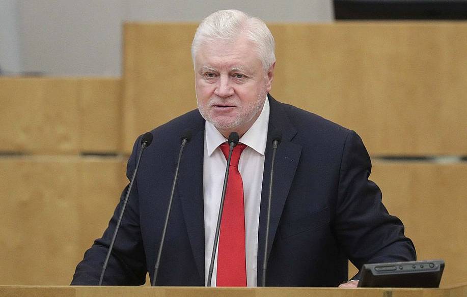 Ликвидировать ПФР