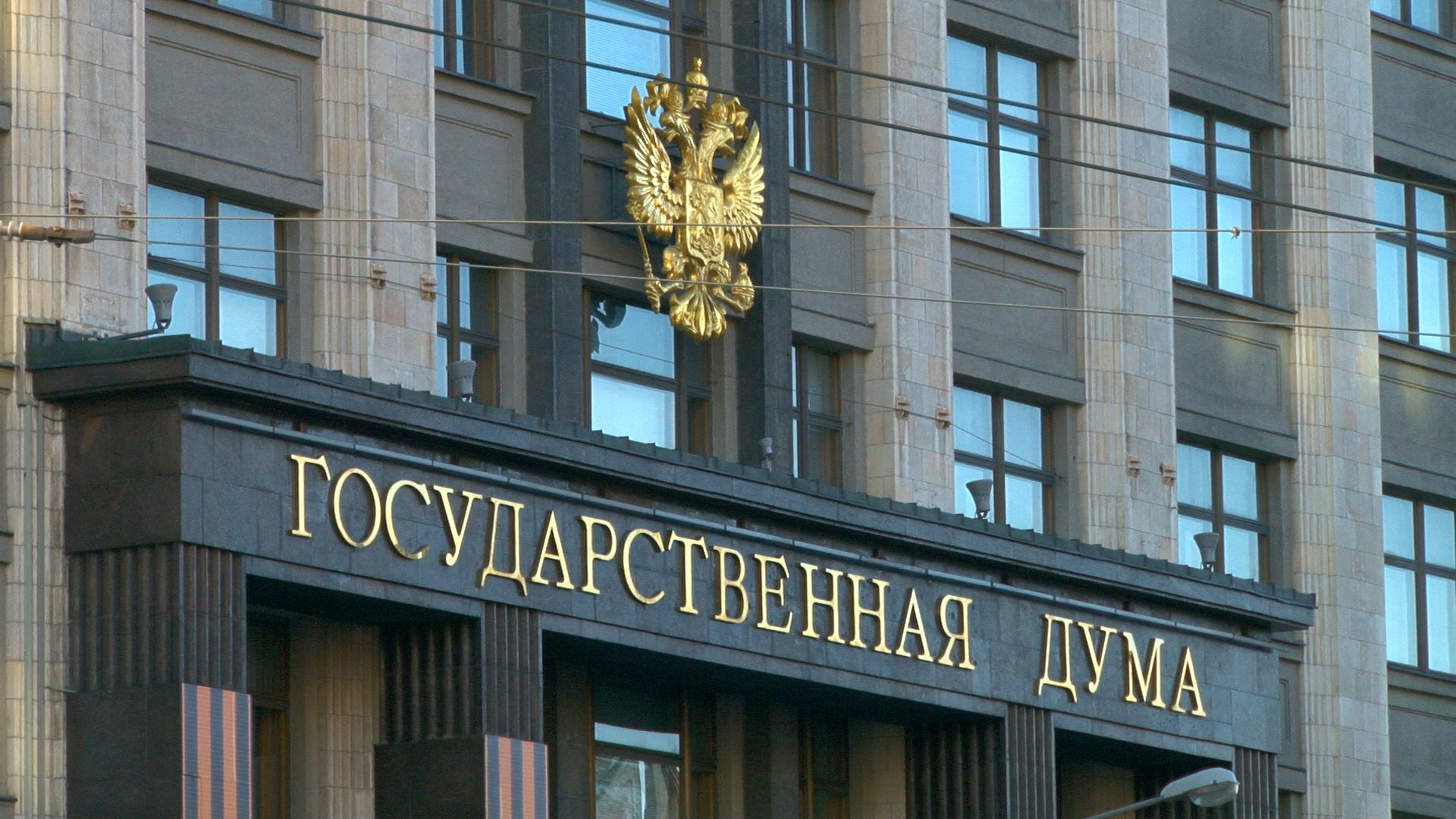 Пропускают голосования