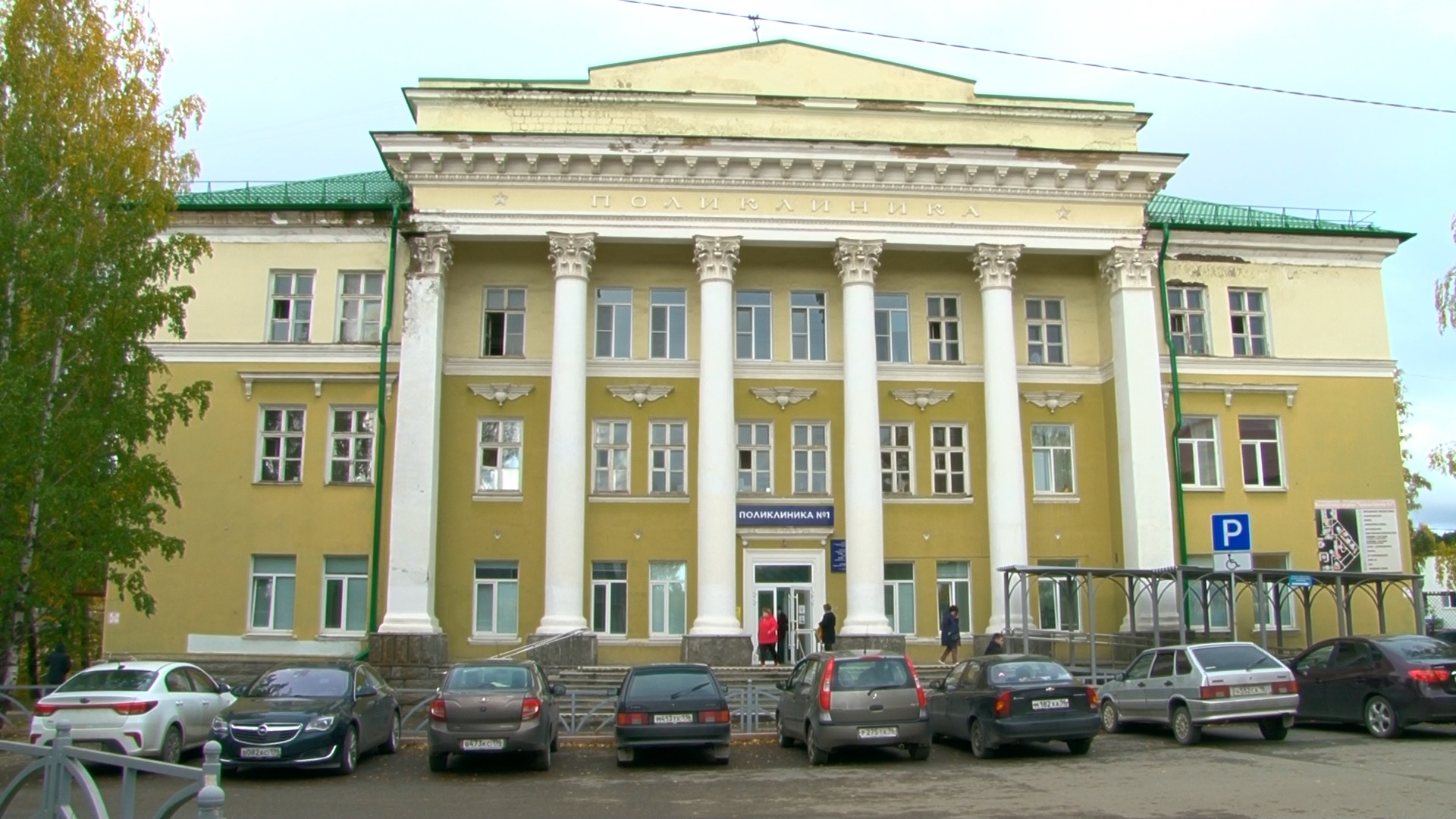 Городская больница город первоуральск. Первоуральск городская больница. Городская больница номер 1 Первоуральск. Кт Первоуральск. Театр драмы вариант Первоуральск здание.