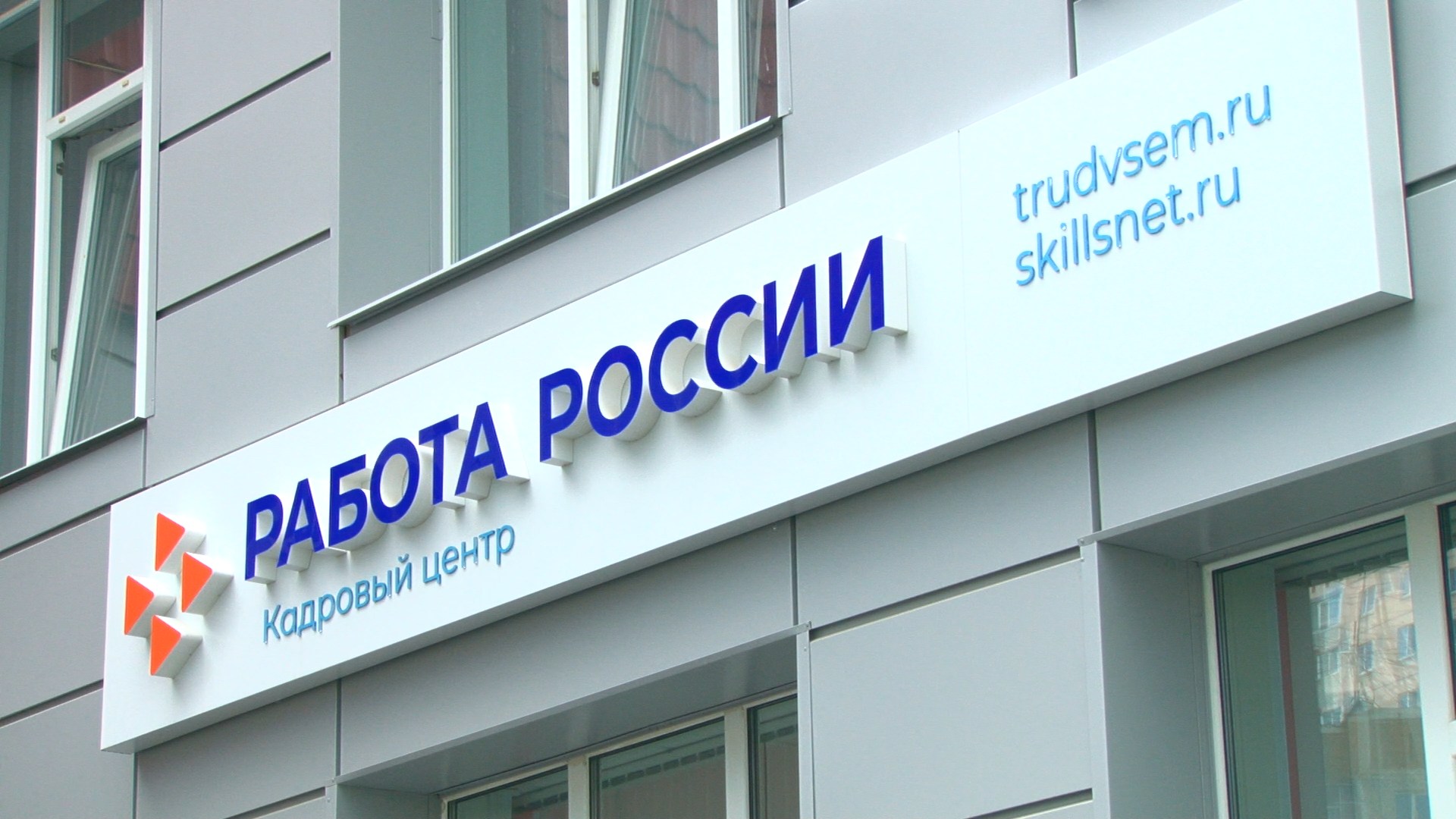 Безработица выросла в 1,4 раза