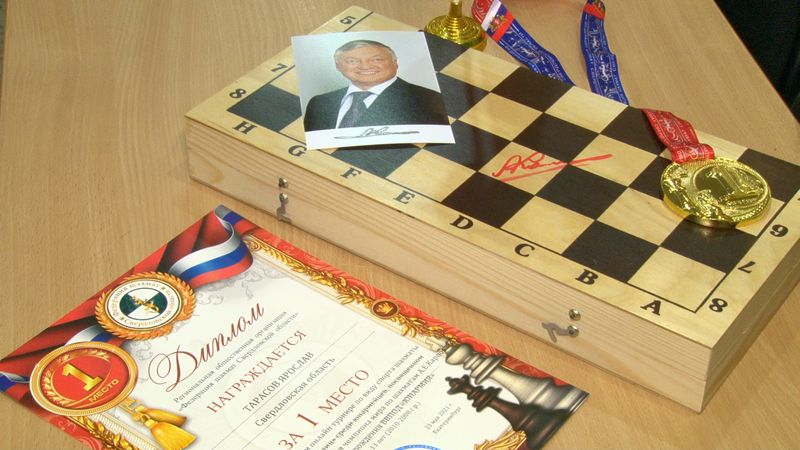 Первоуралец победил во всероссийском шахматном турнире