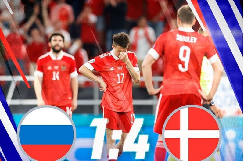 Сборная России проиграла команде Дании и не вышла в плей-офф Евро-2020
