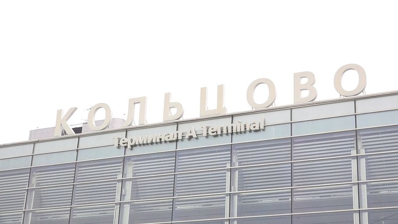 В Кольцово возобновили прямые перелеты в Болгарию