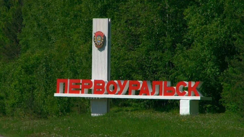 В Свердловской области могут появиться 3 новых города трудовой доблести