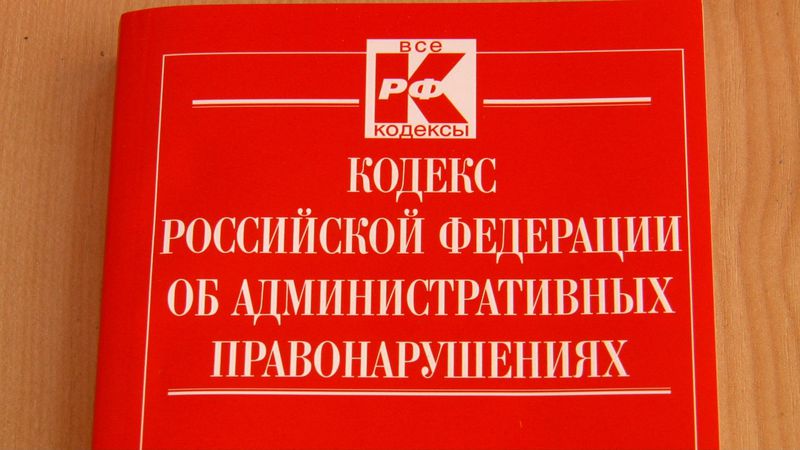 Почти на 900 000 рублей выписано штрафов за нарушения антиковидных мер