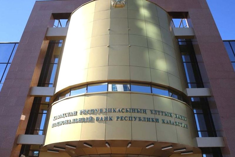 Аскар Тарабаев: почему Нацбанк Казахстана повысил базовую ставку
