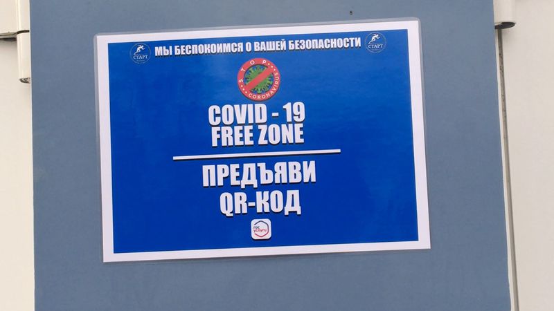 Свердловский губернатор ответил на иск о незаконном введении QR-кодов