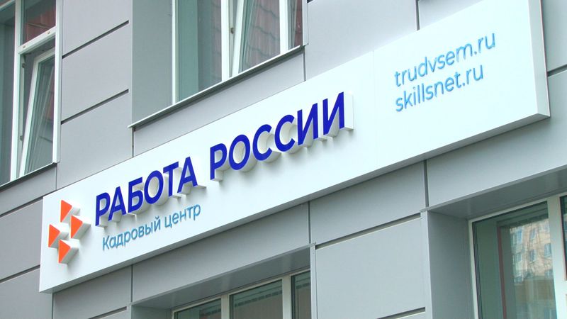В Свердловской области на 25% вырос дефицит работников
