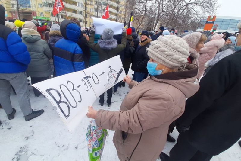 В Первоуральске прошла акция протеста против QR-кодов