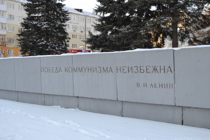 В России предложили ввести день памяти распада СССР
