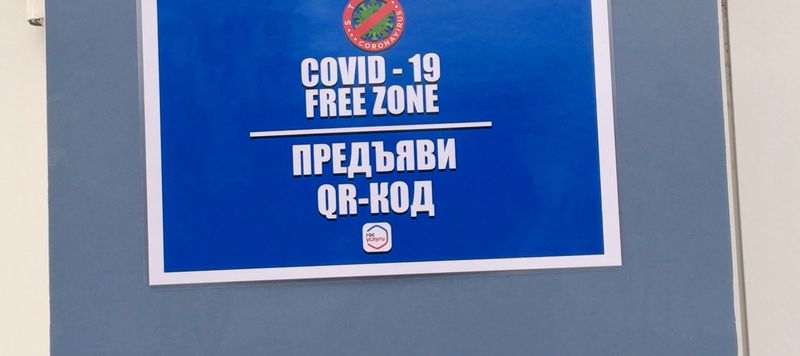 В Свердловской области отменили QR-коды в кафе и фитнес-клубах