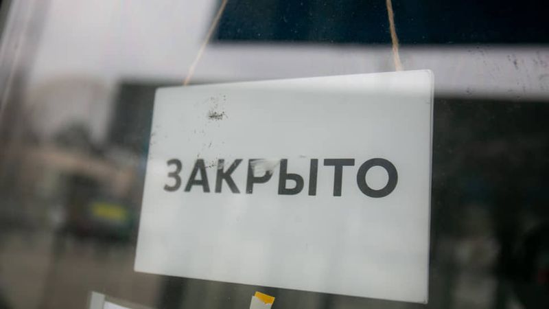 Из-за пандемии в Свердловской области закрылся каждый десятый бизнес