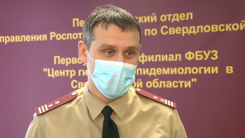 РПН о росте заболеваемости COVID-19 в Первоуральске и новом штамме "омикрон"
