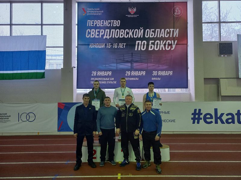 Первоуралец одержал победу на первенстве Свердловской области по боксу среди юношей