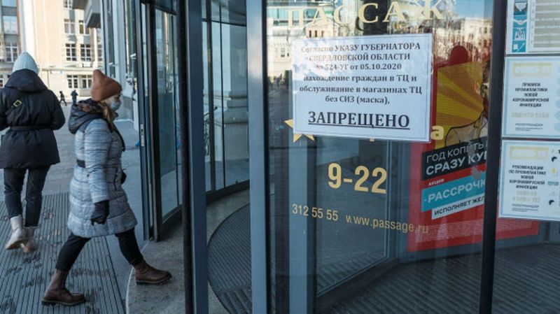 Свердловский оперштаб анонсировал новые коронавирусные ограничения
