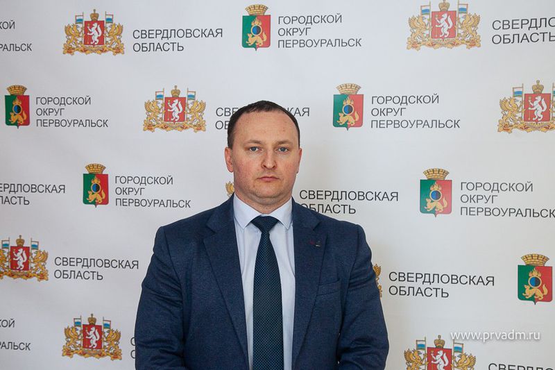 Андрей Кушев назначен начальником управления ЖКХ Первоуральска