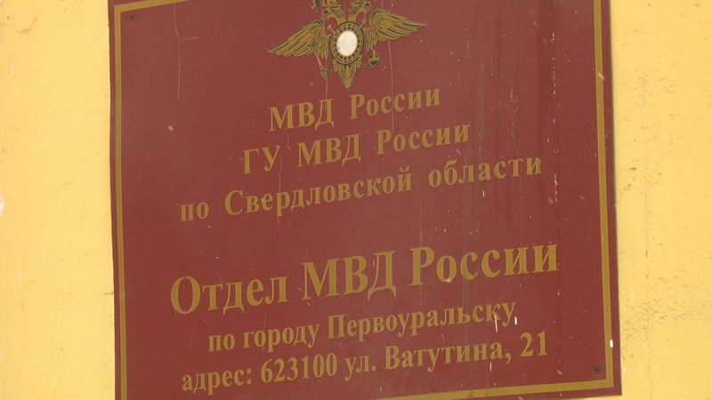 Мошенники украли у первоуральского пенсионера 660 000 рублей