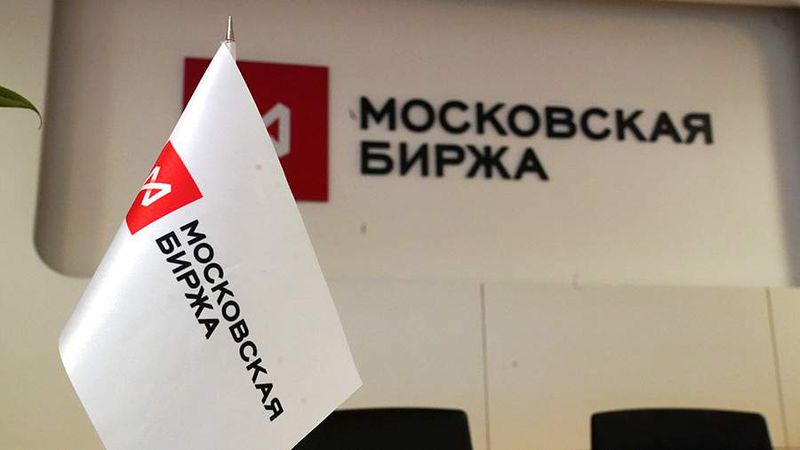 Мосбиржа приостановила торги на всех рынках