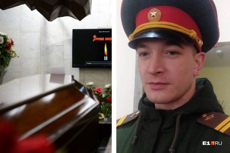 В Первоуральске простились с контрактником, погибшим в военной операции на Украине