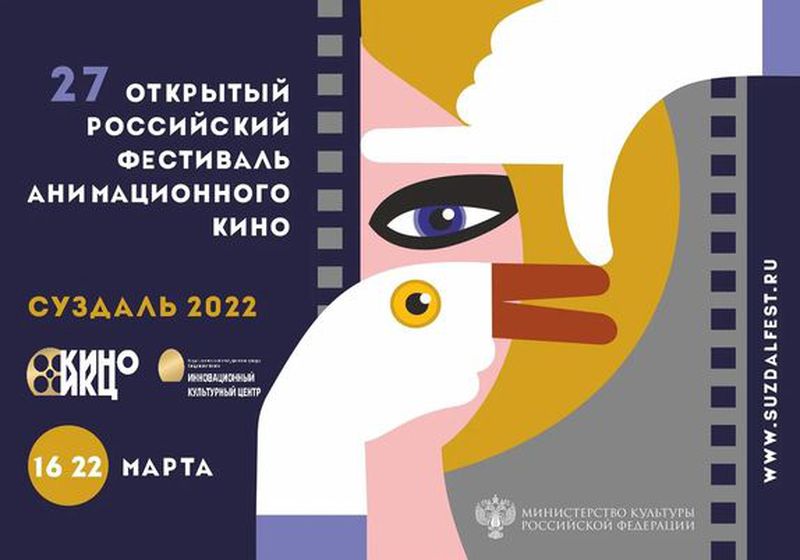 В ИКЦ пройдут бесплатные показы мультфильмов