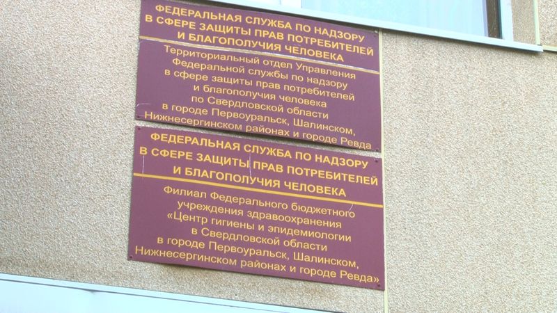 Роспотребнадзор приглашает на семинар представителей торговли