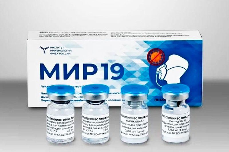 В России начнут выпускать новое лекарство от коронавируса