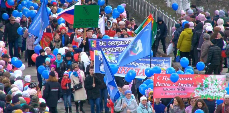 Как пройдёт первомайская демонстрация в Первоуральске, где перекроют дороги