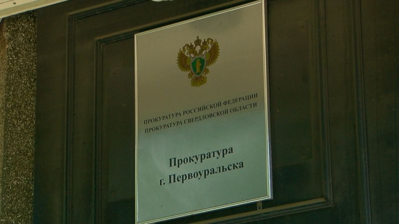 Взыскали компенсацию с работодателя в связи с травмированием работника