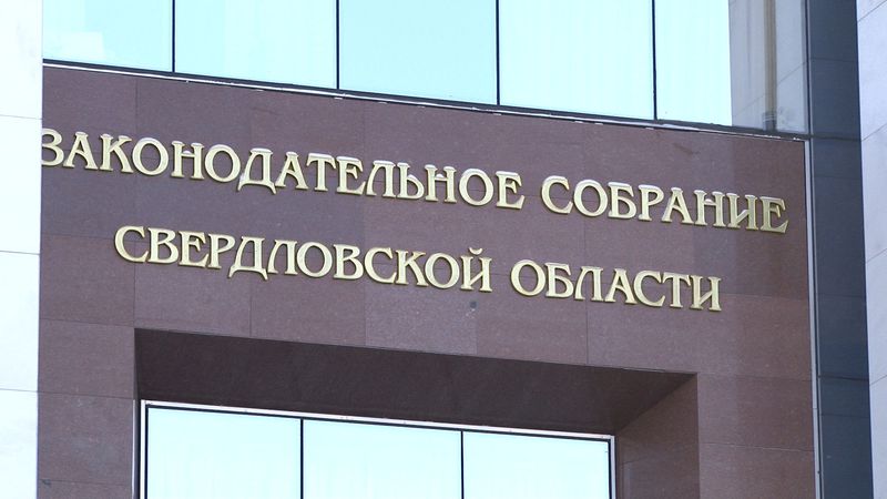 Свердловские депутаты пожаловались главе ВГТРК на Владимира Соловьева